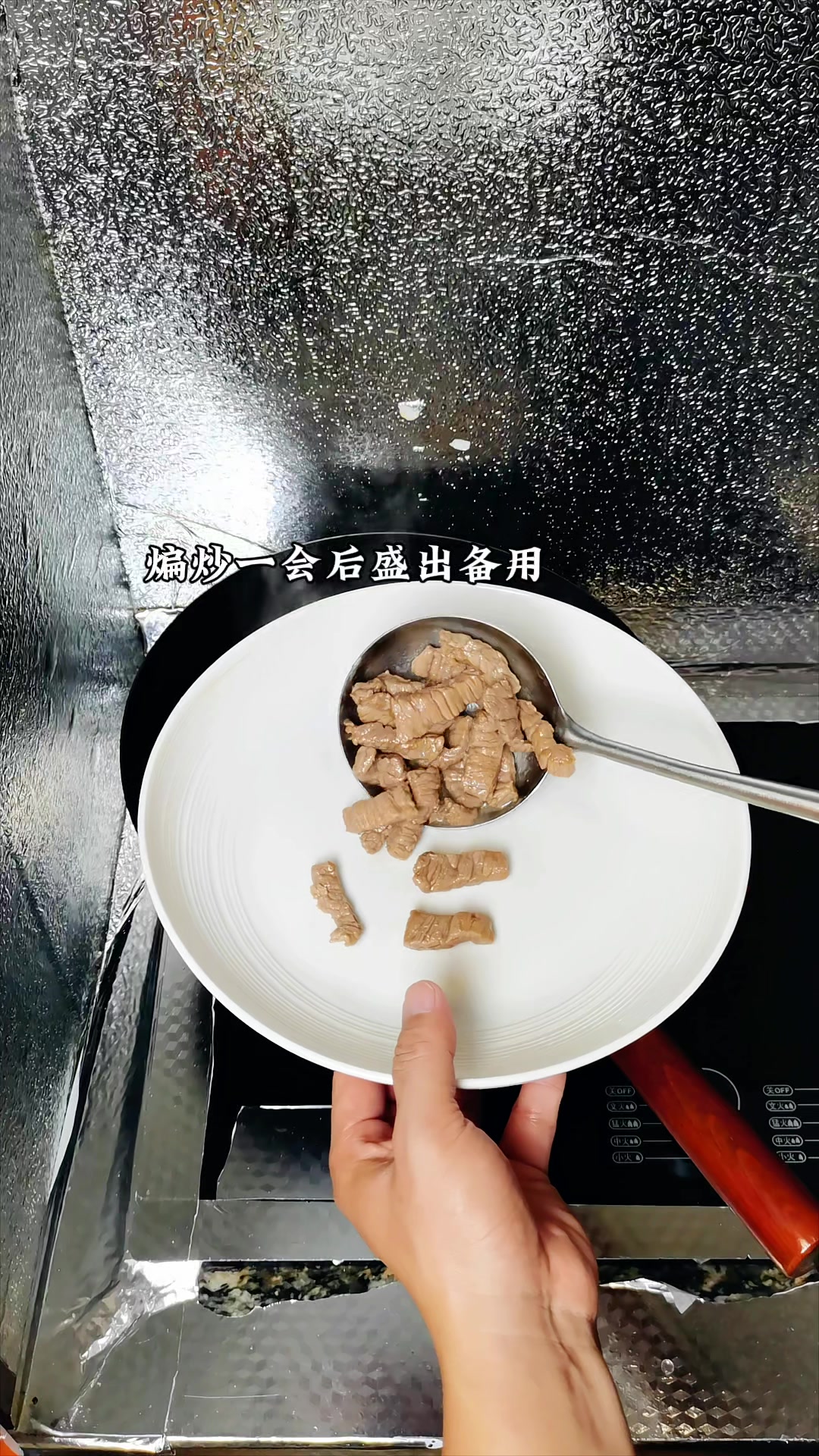 《家常菜一顿不超10元》牛肉条炒豆角
