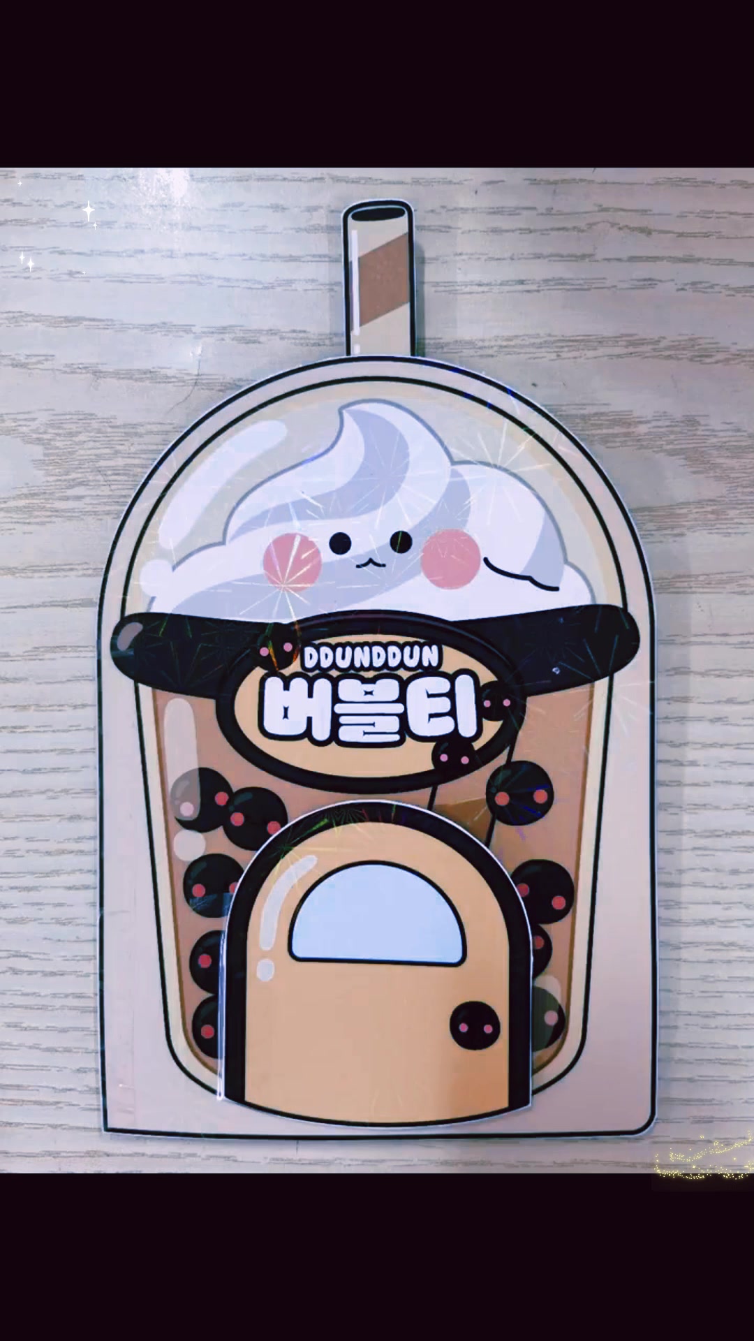 安静书|带你走进珍珠奶茶店