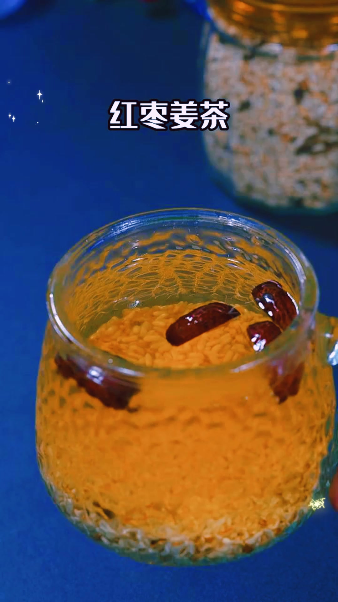 喝红枣姜茶,驱寒暖胃又养生