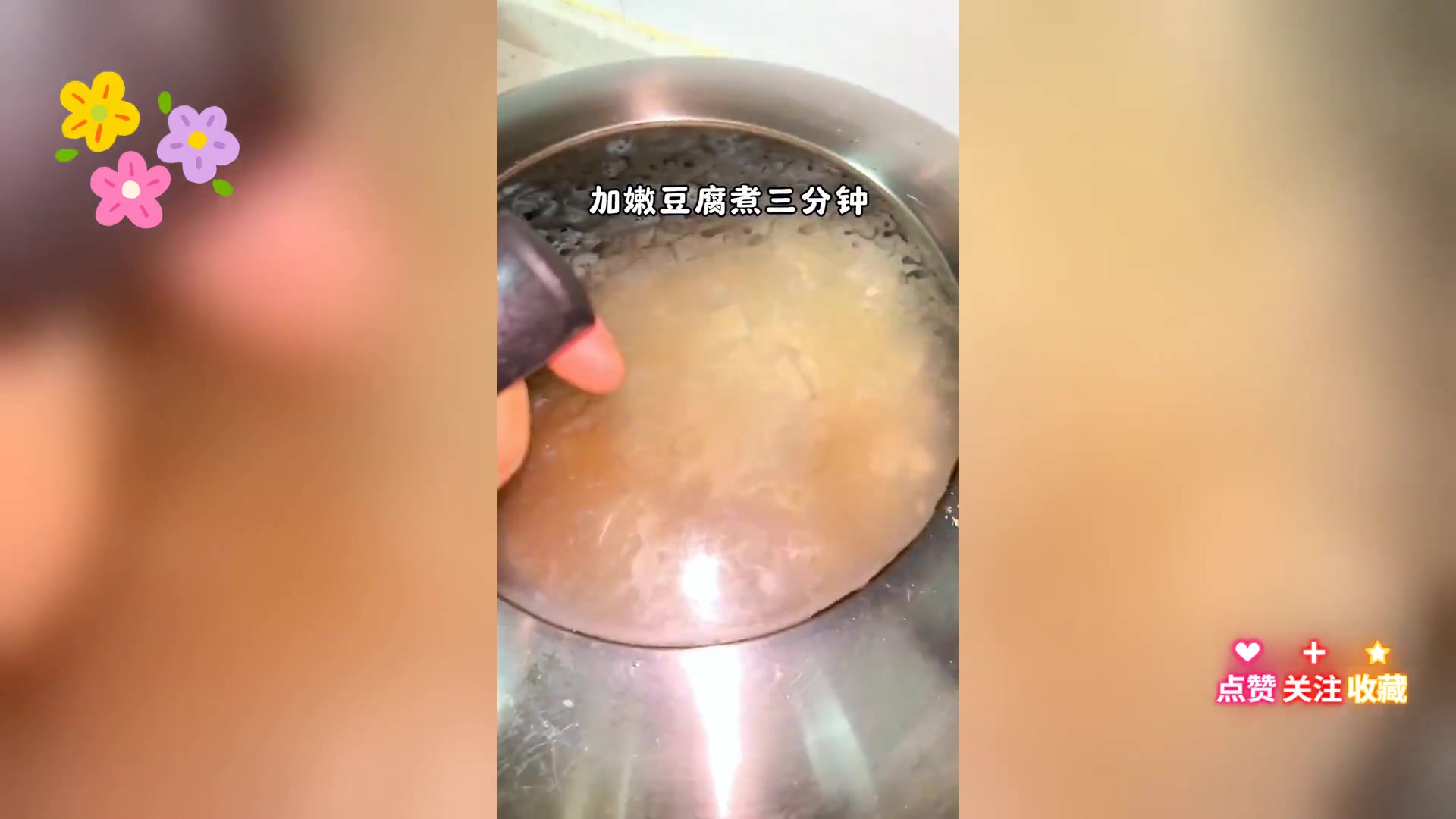 低脂鲜美,鸡蛋豆腐蘑菇汤,清爽不油腻