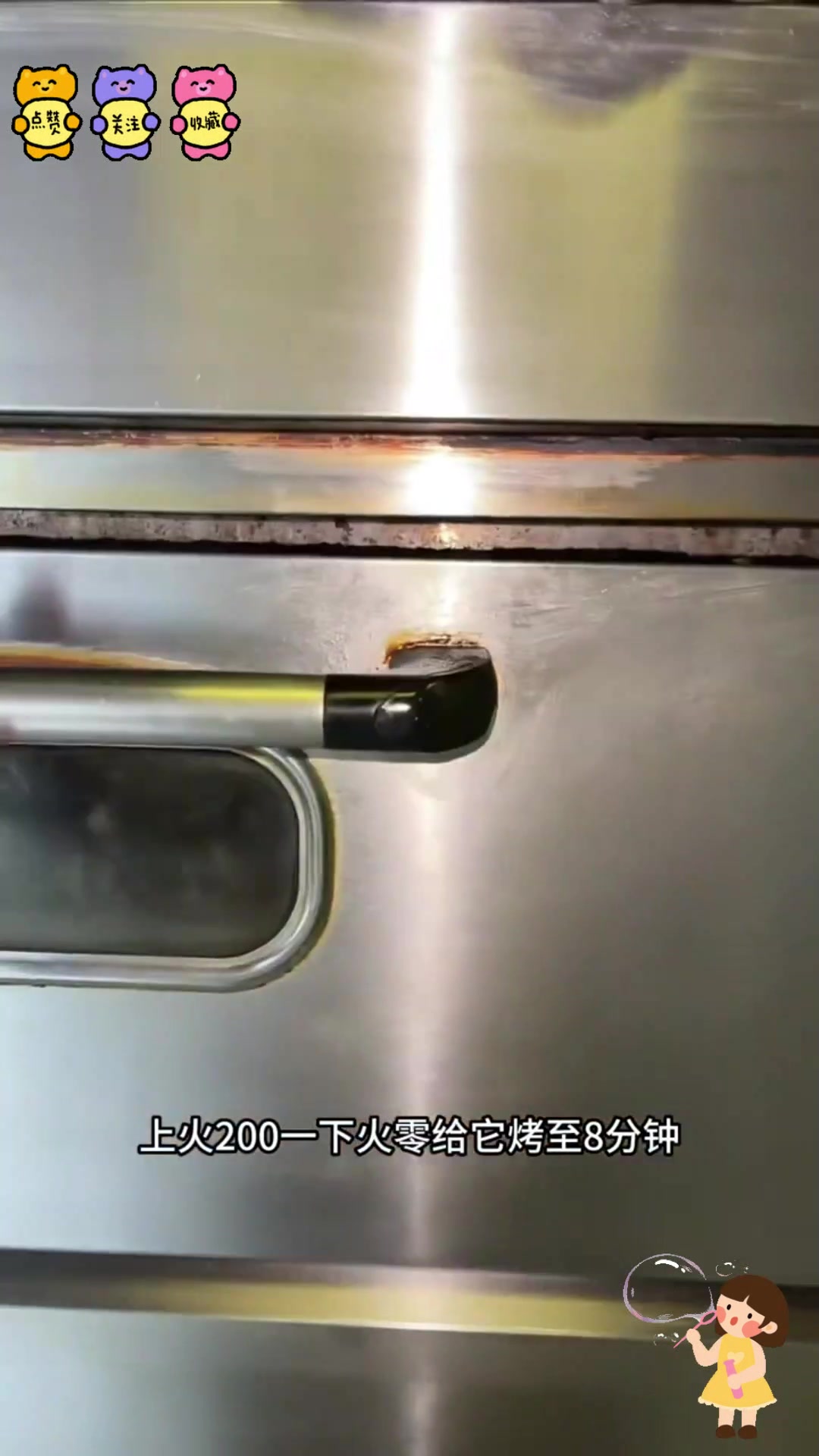 虎皮蛋糕的花纹原来是这样烤出来的