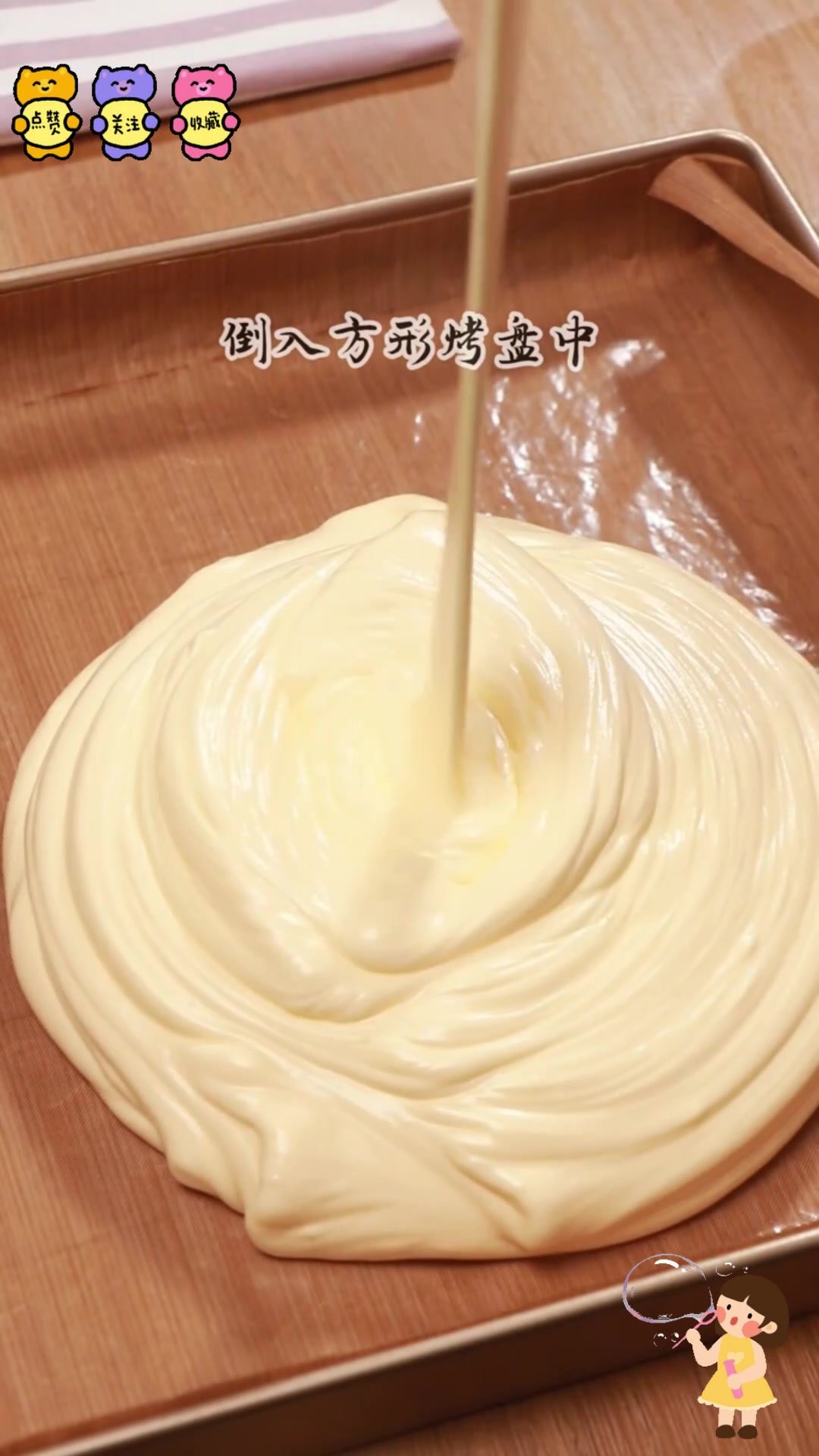 虎皮蛋糕,蛋香浓郁的柔软细腻口感