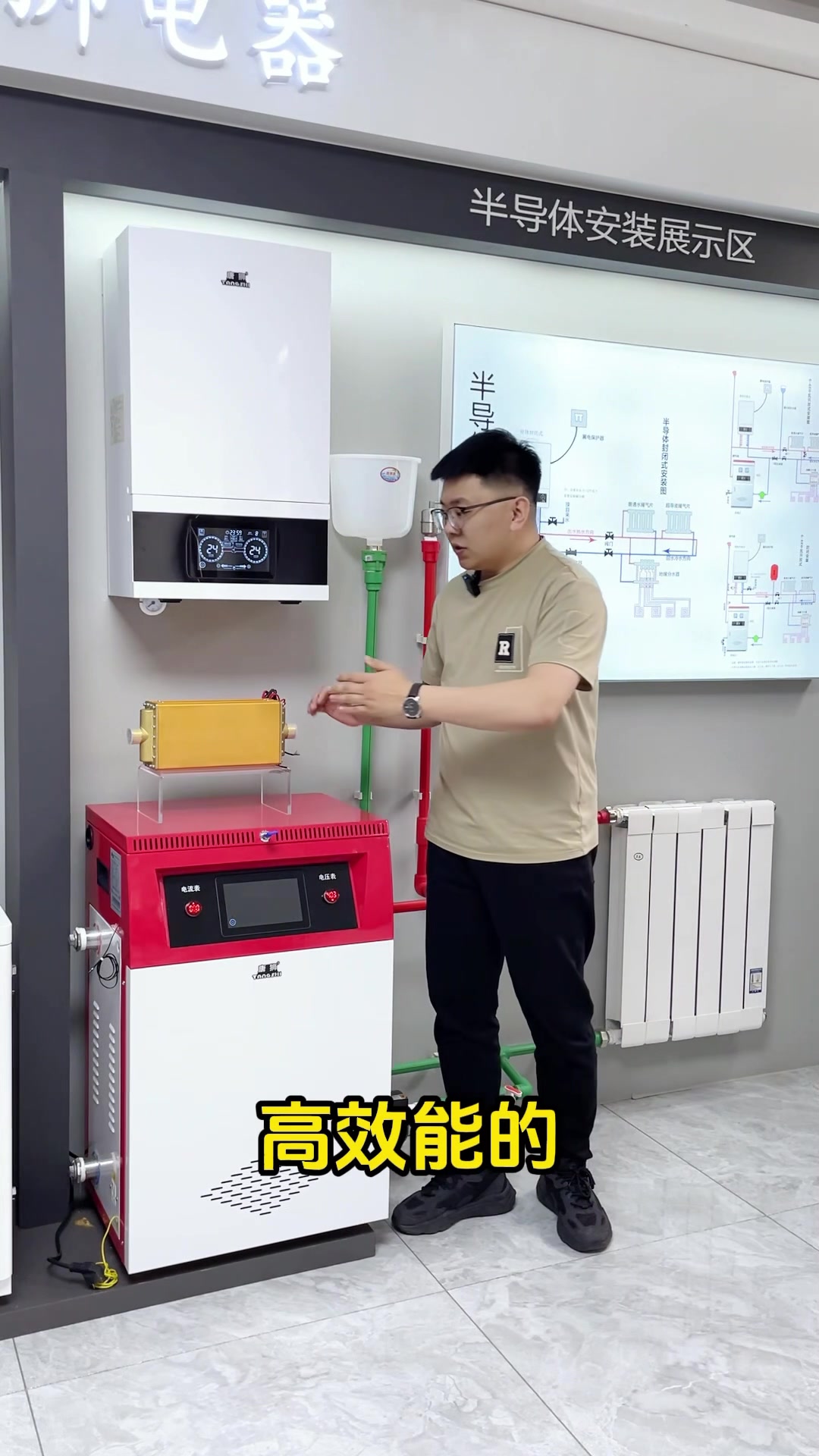 取暖面积不大,安装空间小,还想要好看的一款电锅炉,您就选它