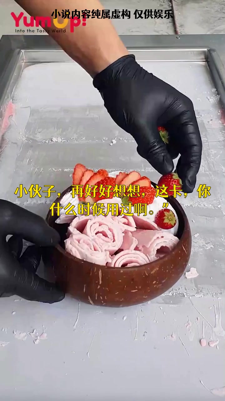 身为顶级纹身师,我只给女人纹身,可是这次女人却有所不同