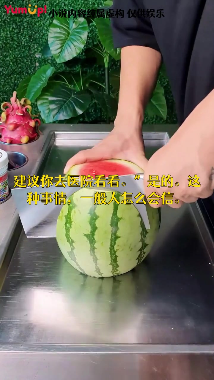 纹身女客人身体传来鱼腥味,师傅脸都白了:她根本不是活人