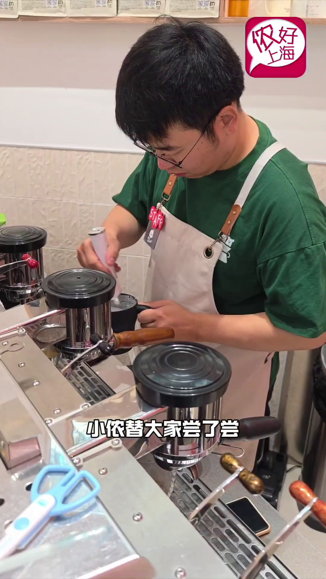上海马当路F6?知名大厂开咖啡店!周边可爱到犯规!看到价格惊了