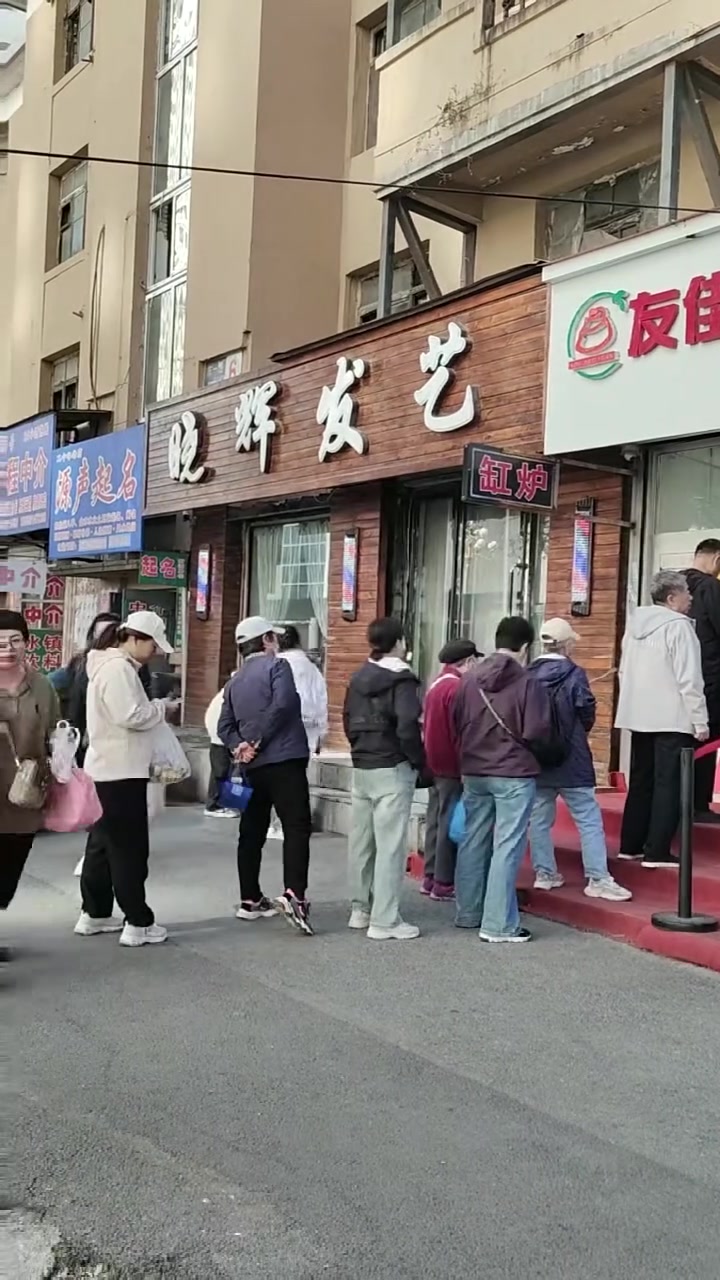 老北京麻酱烧饼