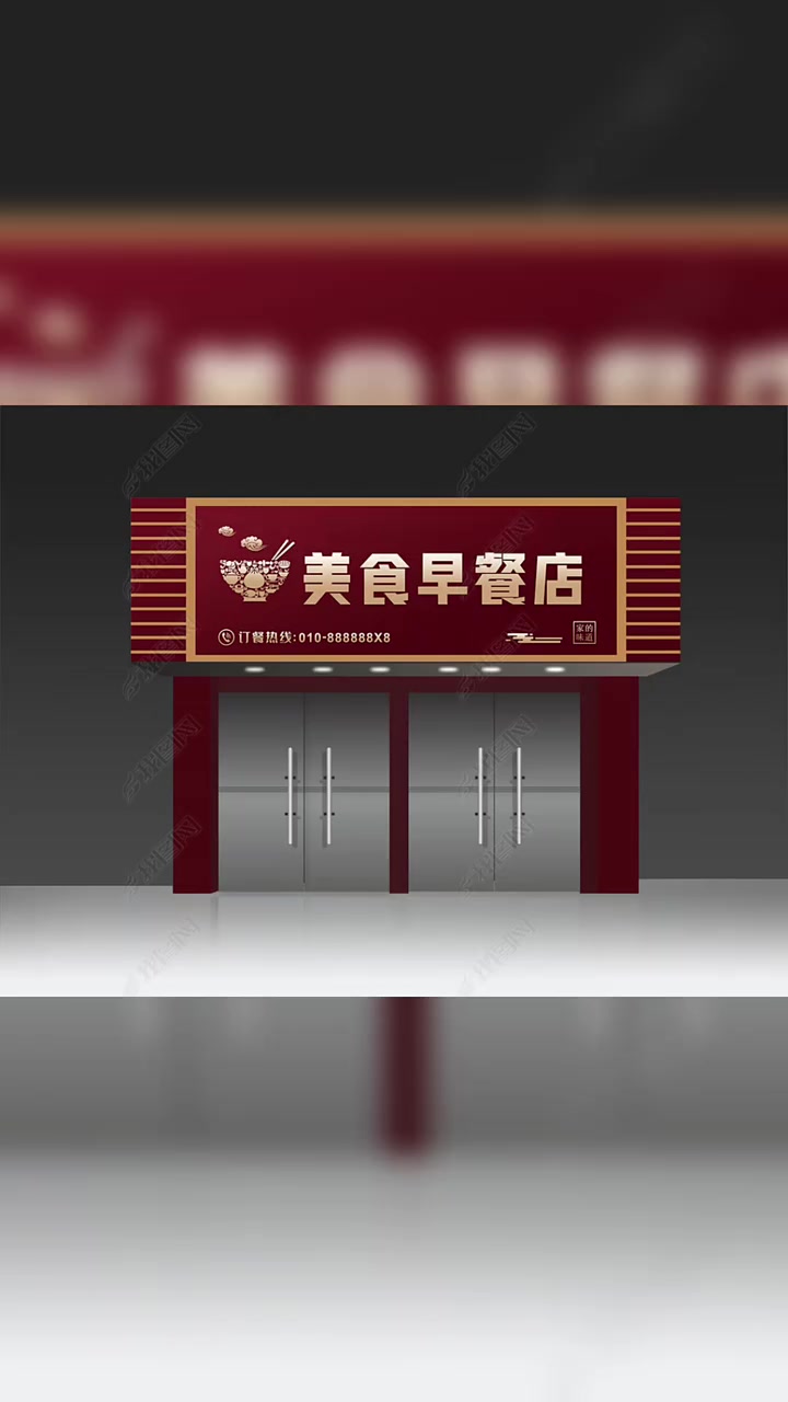 早餐店门头设计,早餐店招牌设计,早餐店logo设计