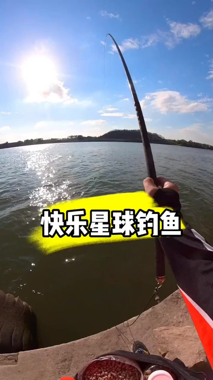 什么是快乐星球?这就是快乐星球!有山有水有鱼钓,这就是最简单的快乐!哈哈