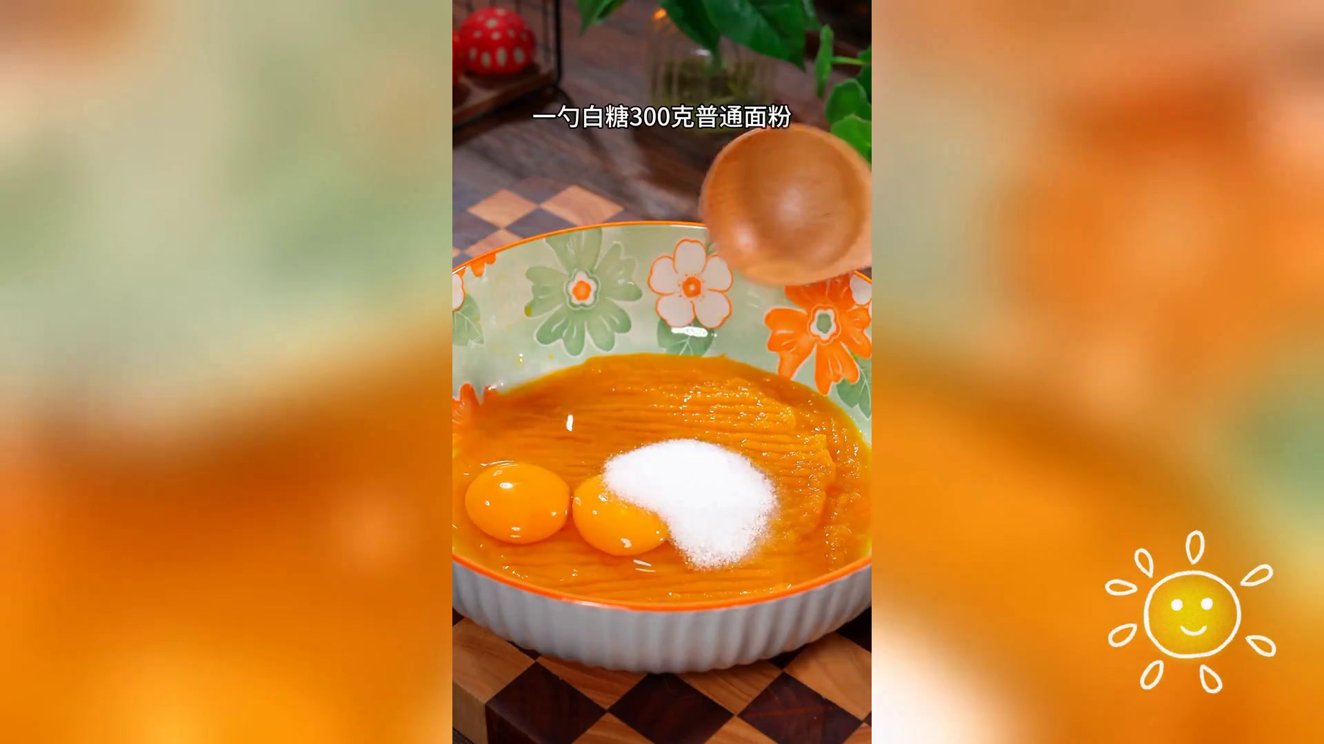 南瓜蛋蒸糕: 家制版蛋糕店招牌,成本超低