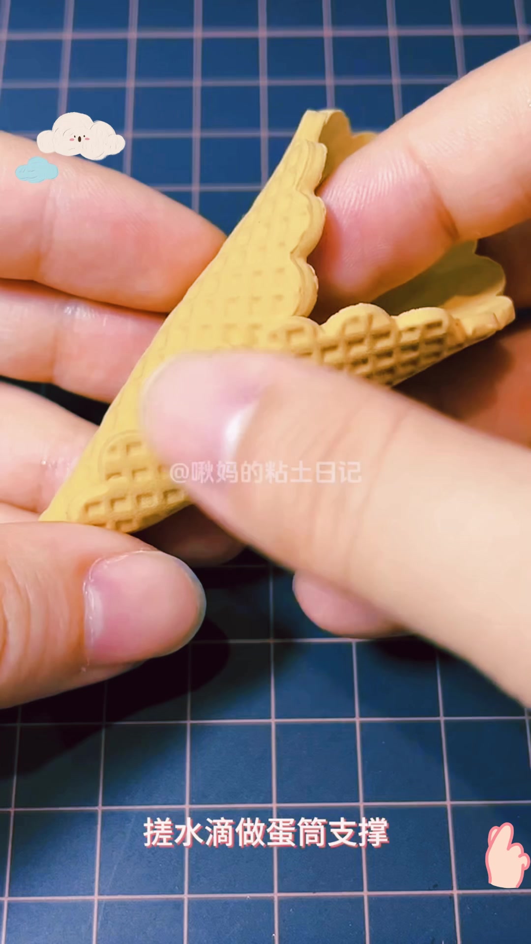 超轻粘土,4 款清凉冰淇淋甜筒教程