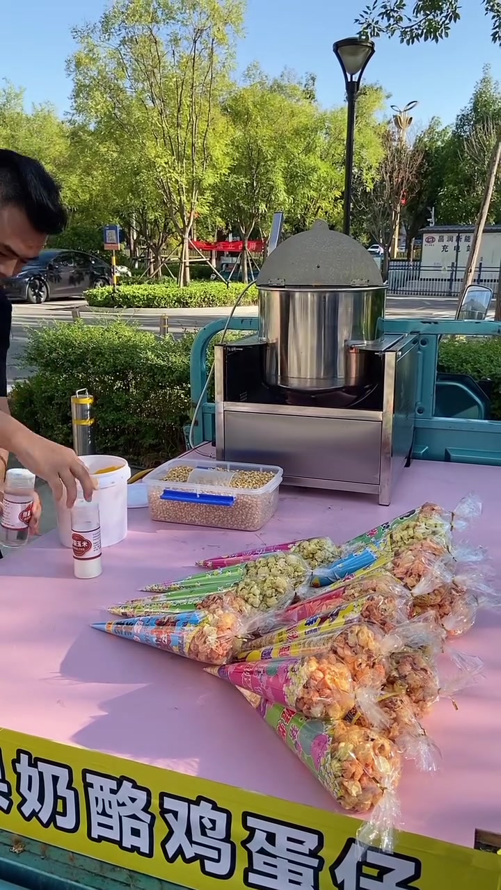 水果爆米花奶油味现场制作教学