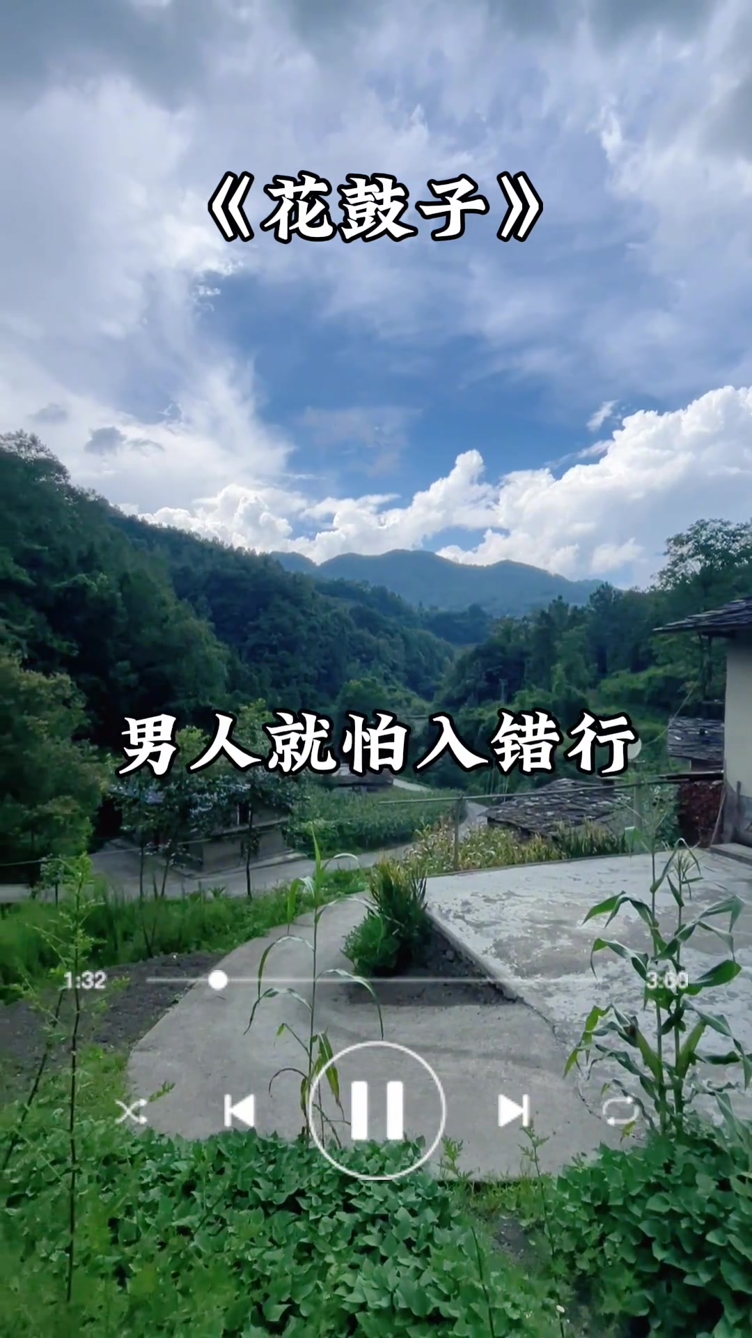 有没有想来农村的?这几天的农家菜,随便能给你炒个八凉八色