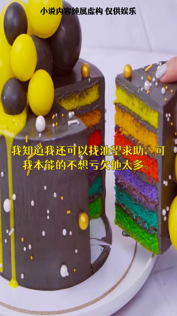 故事:值得回味的精彩短篇小说《啵啵奶茶》,看过的都说好!