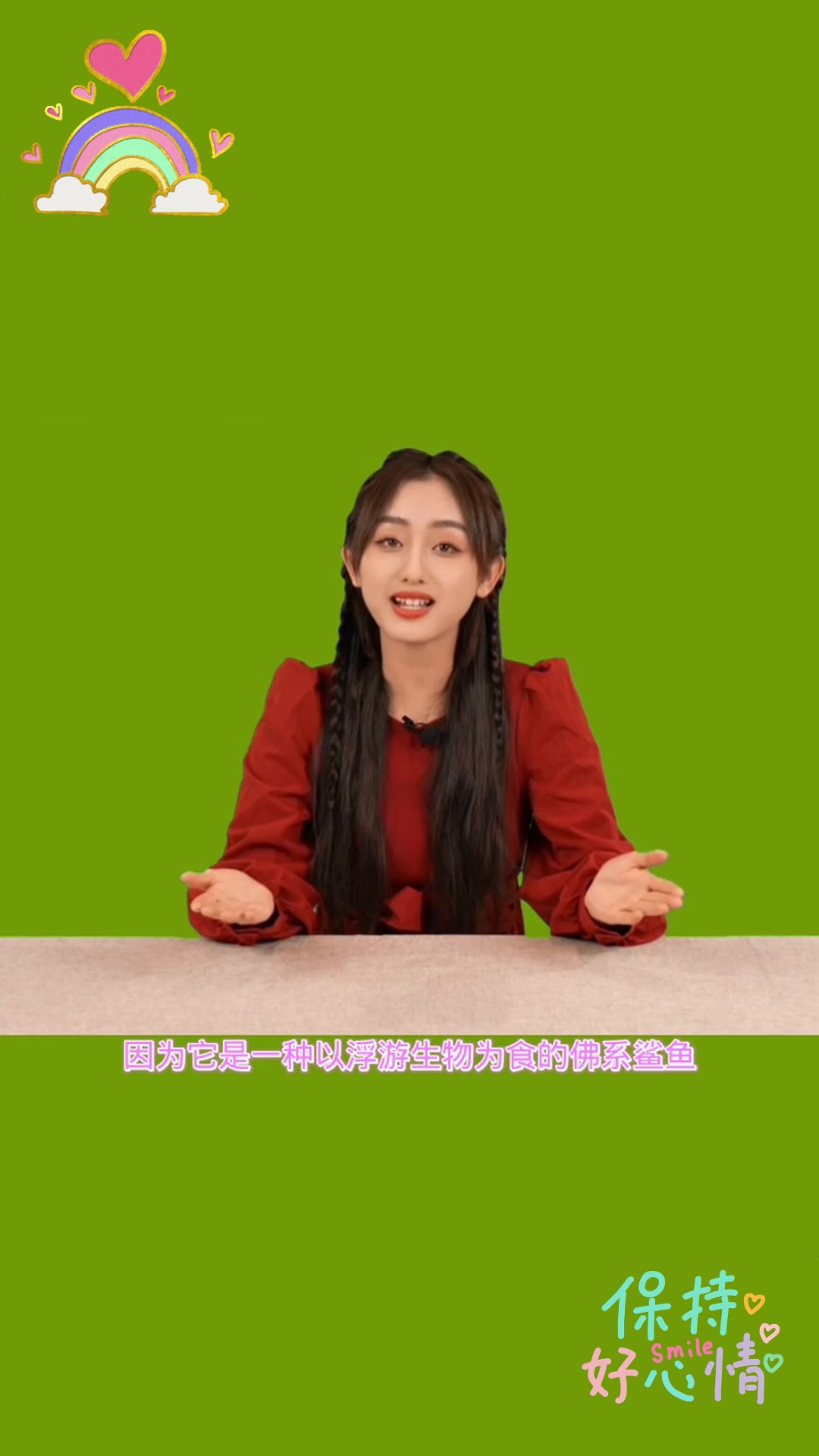 最大的鲨鱼有多大?