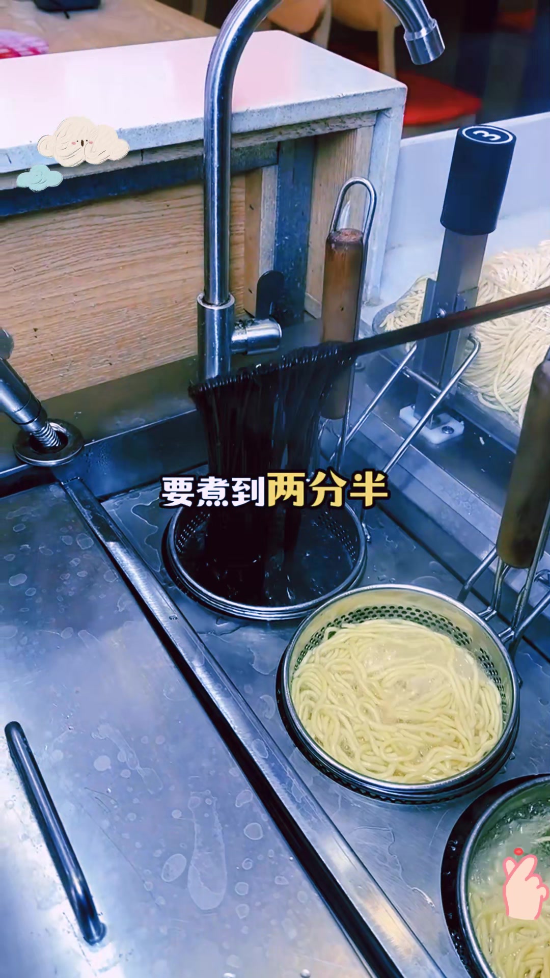 高效煮面秘籍,让你的面馆快人一步!