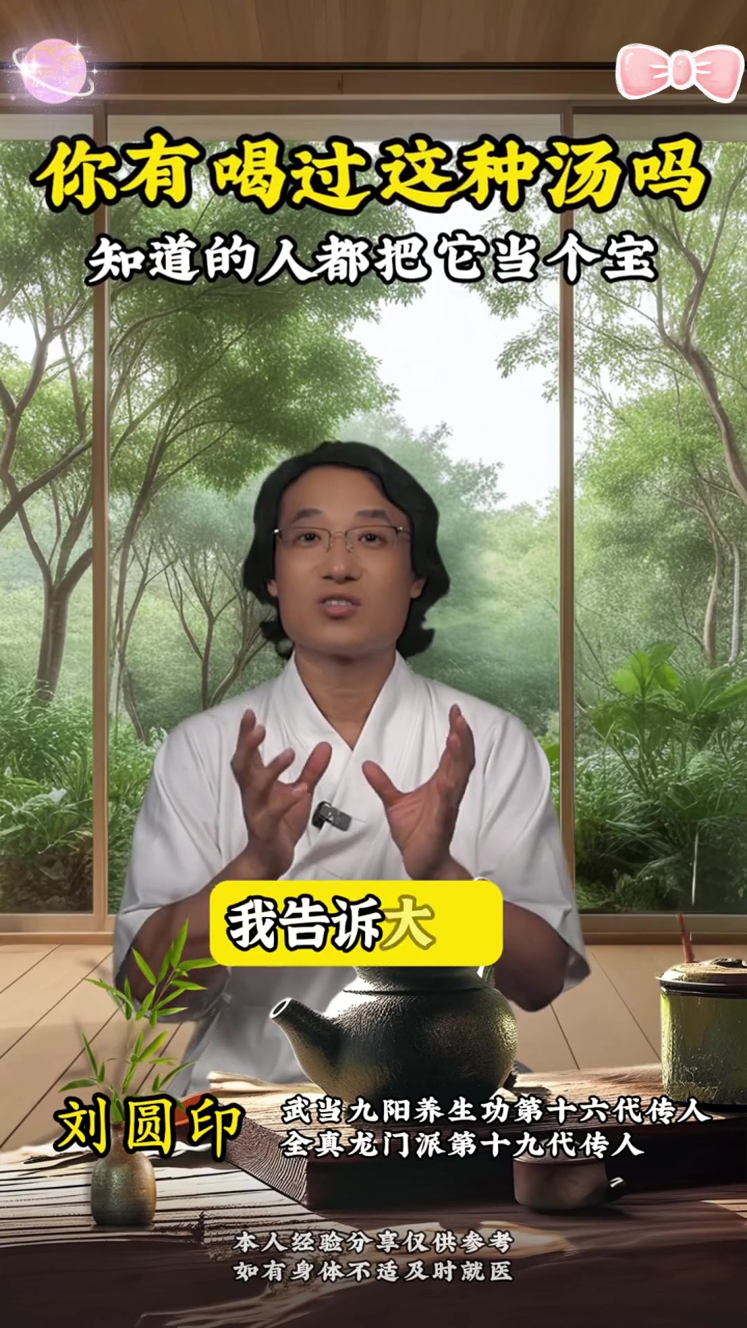 必喝!这几款夏季排毒汤,让你清爽一夏!