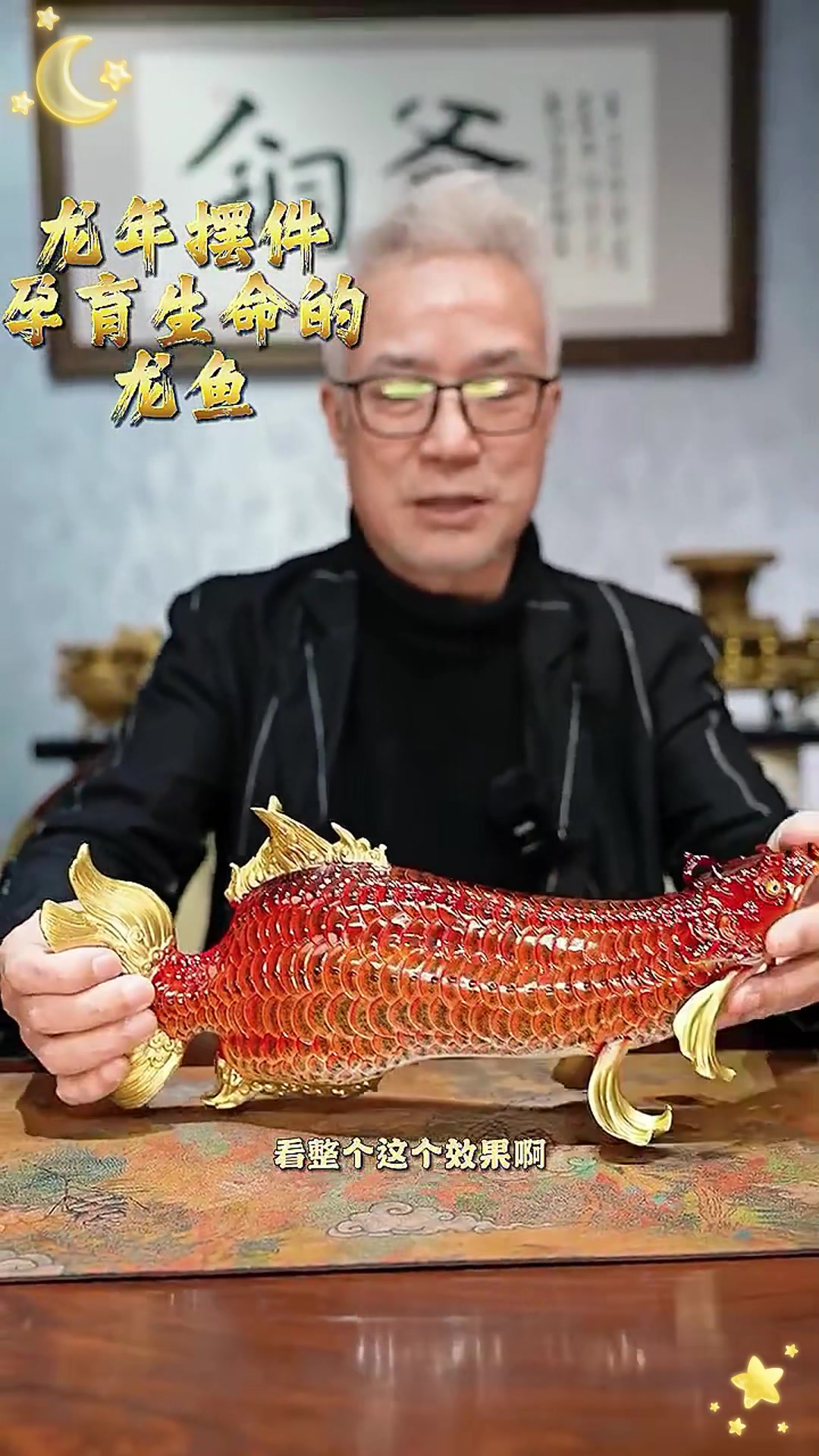 龙鱼:水中之龙,美丽与力量的象征