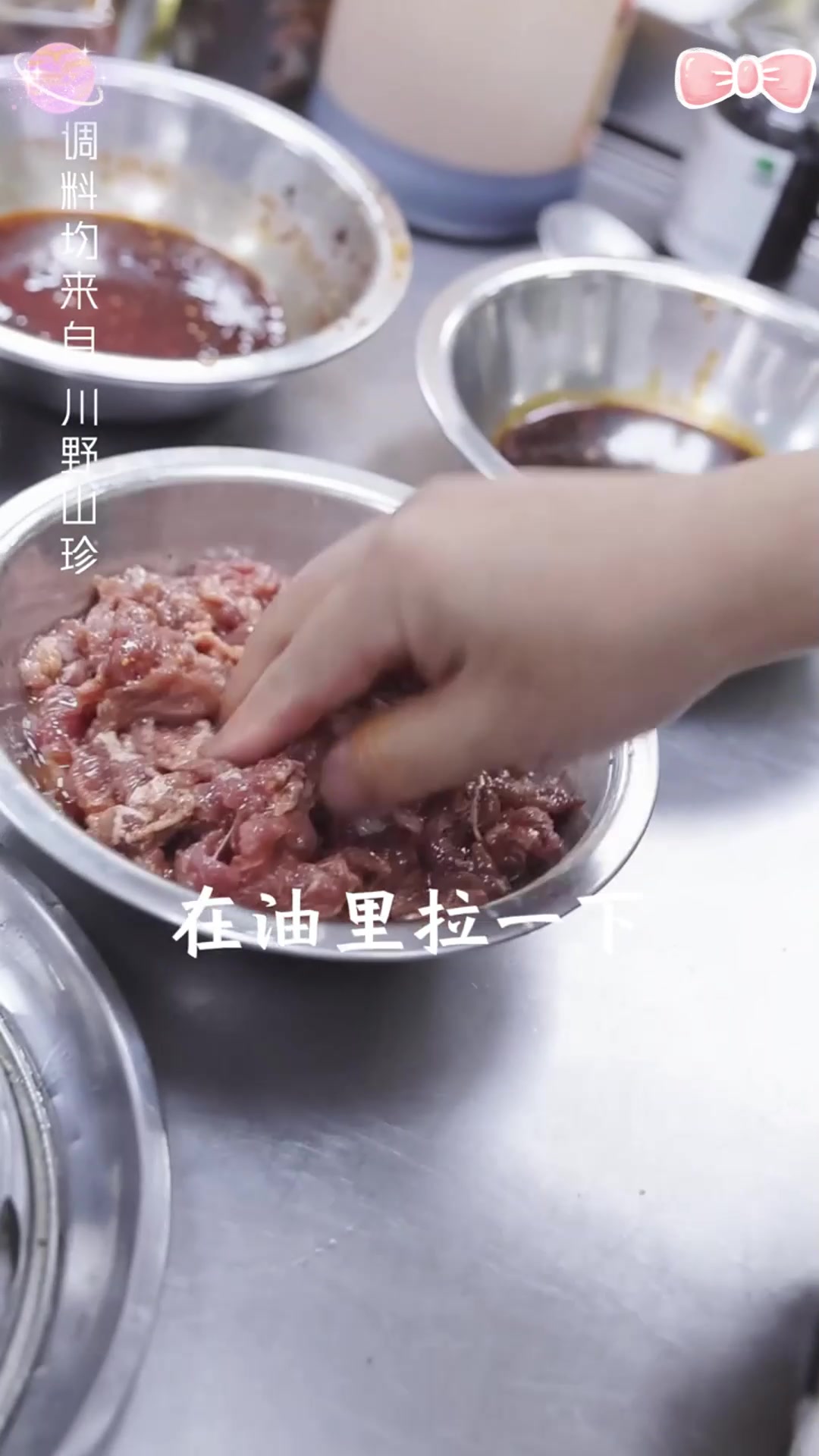 干虎掌菌小炒黄牛肉,鲜香四溢超下饭