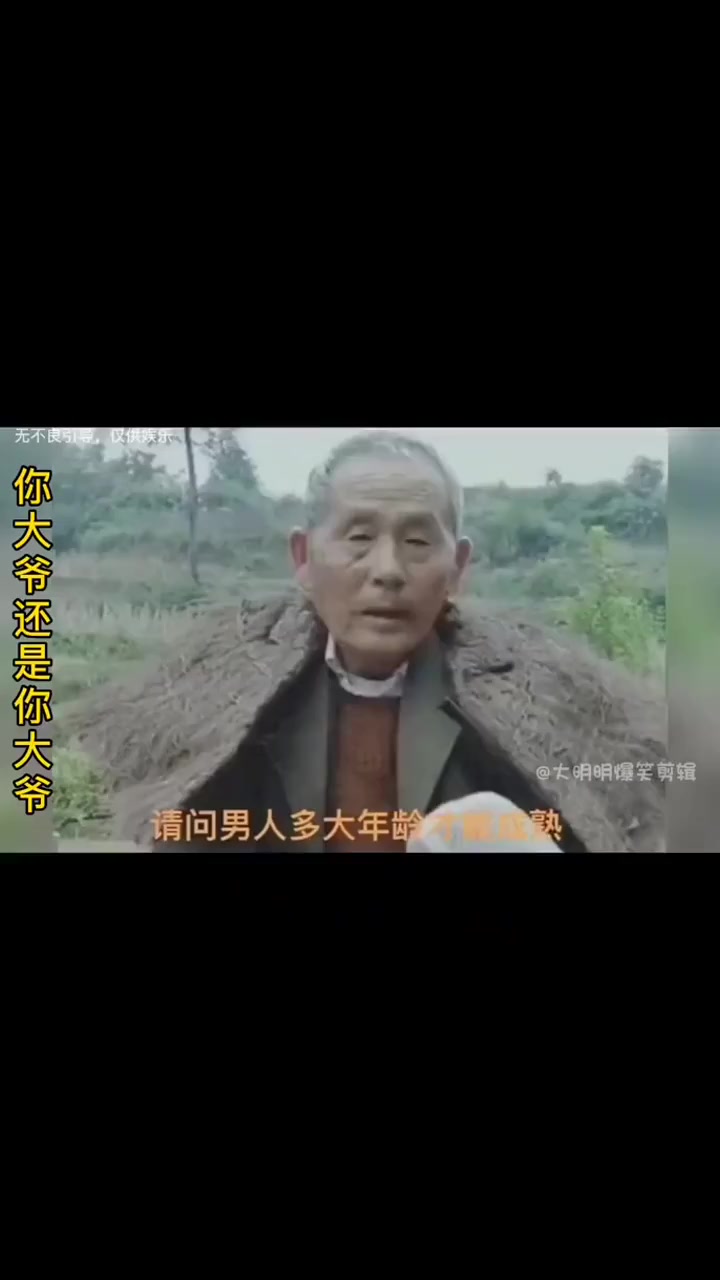 盘点男人至死是少年名场面,你大爷还是你大爷,无论多大就是喜欢看妞,抽烟喝酒吃肥肉,多和异性