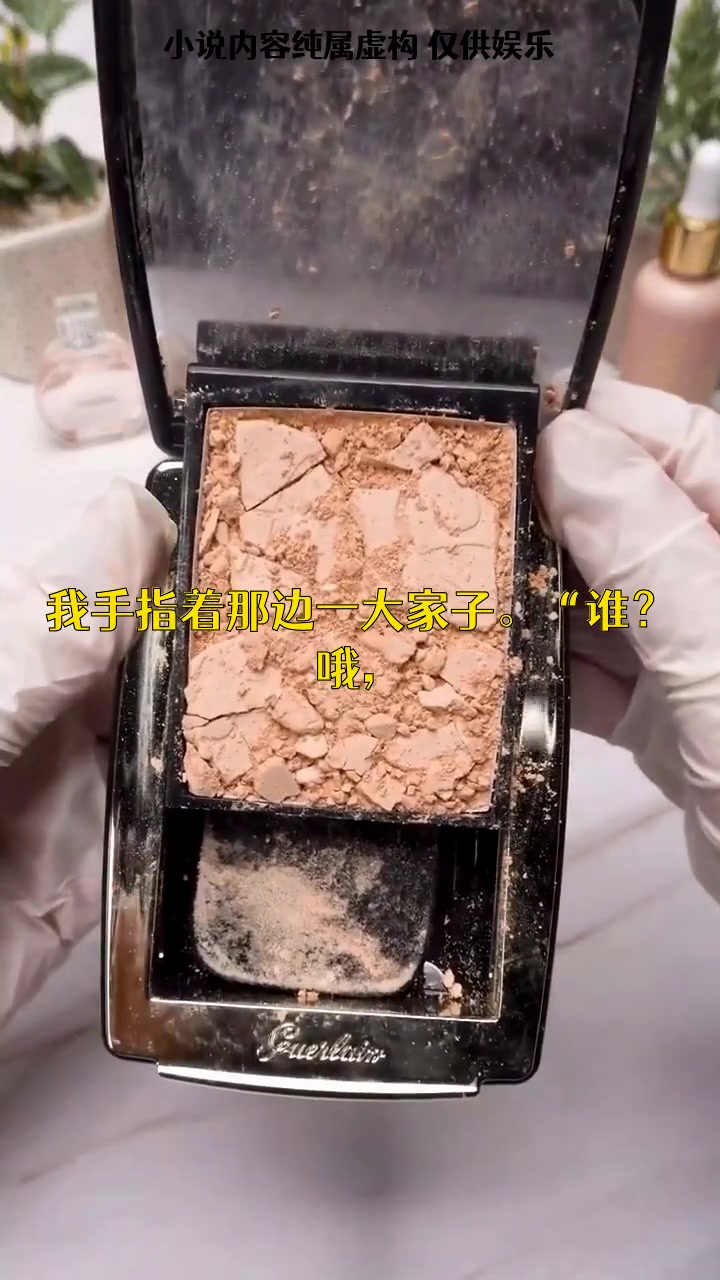 我种了一颗大白菜,有天大白菜成精了