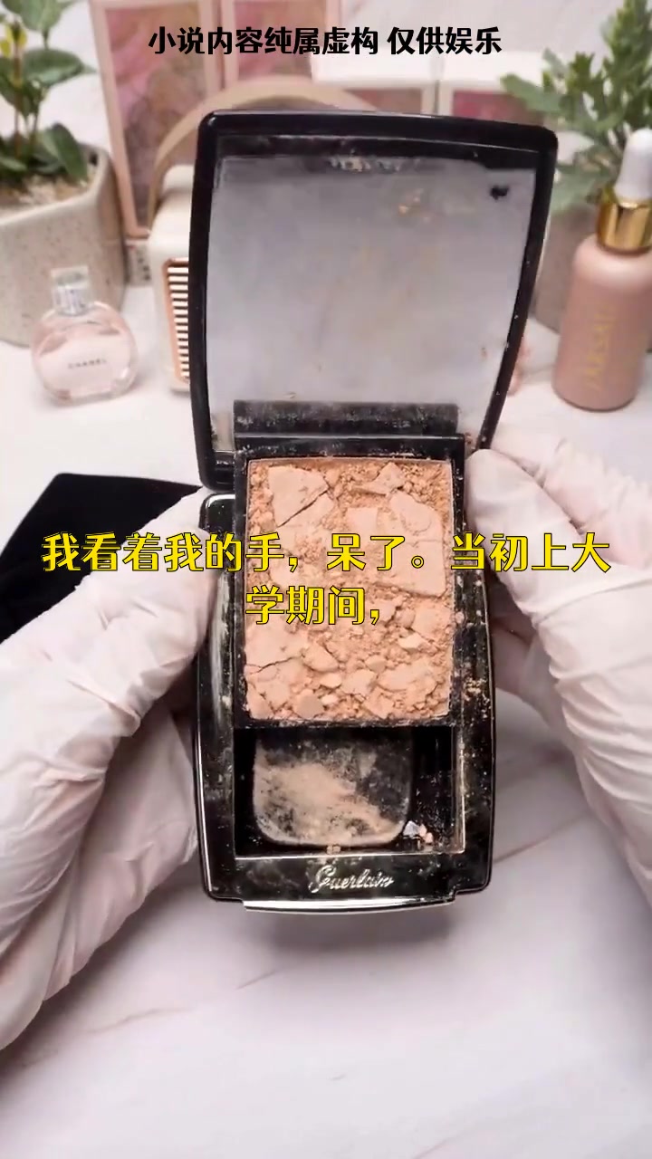 白菜教我追校草,然后我们把它炒了吃了