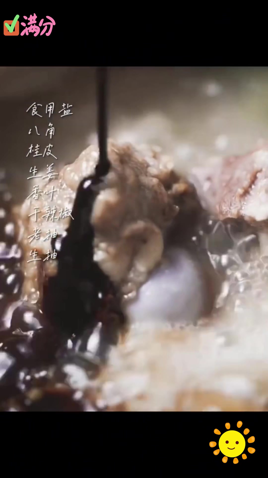 中式红烧牛尾,软烂入味超好吃!