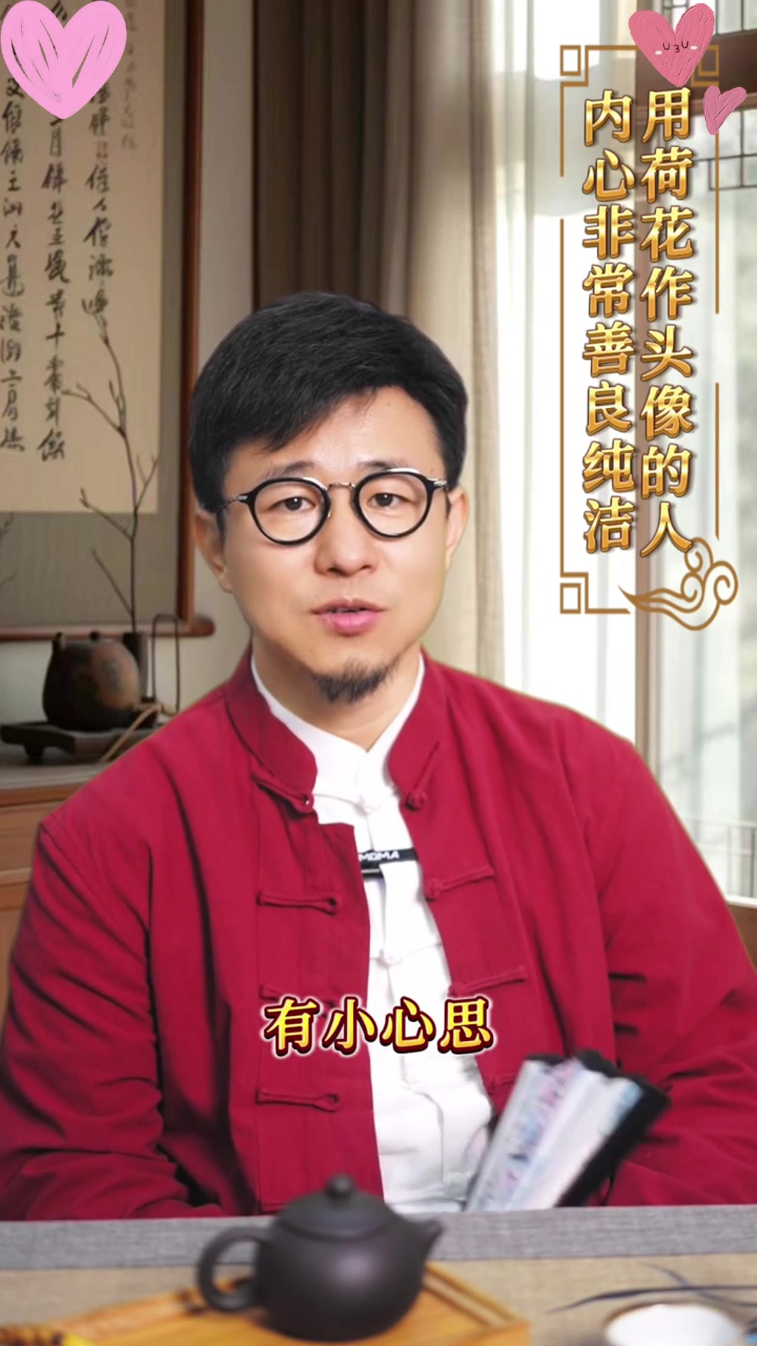 荷花头像:内心纯洁的象征
