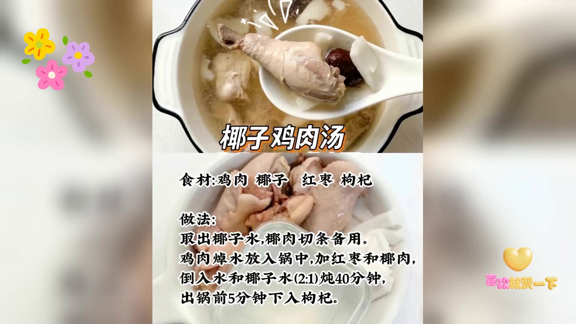 幼儿园营养汤: 补水促消化,健康成长必备