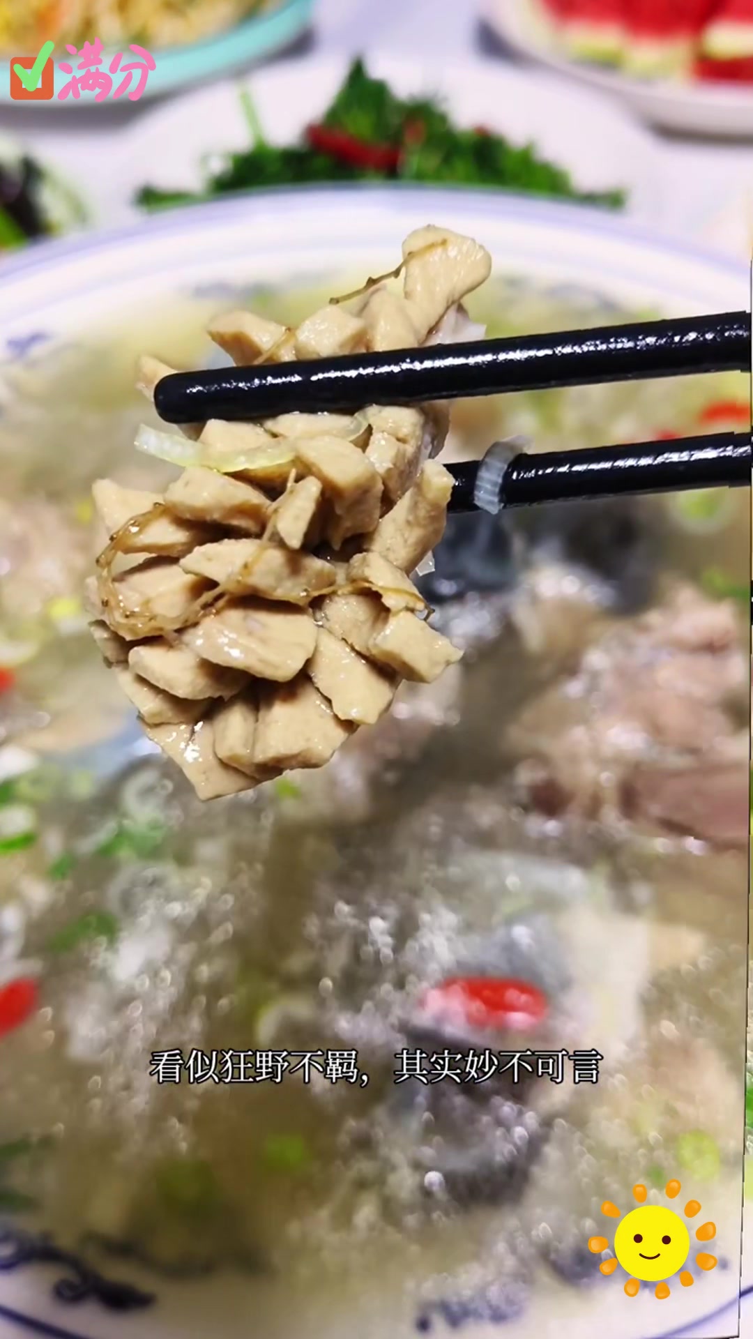 牛鞭、牛蛋、王八,一锅滋补汤