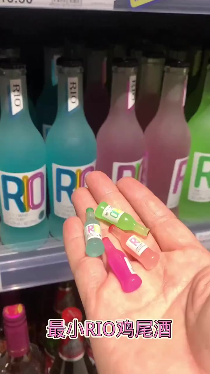 迷你厨房最小RIO鸡尾酒