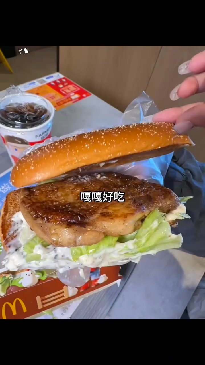 麦当劳 板烧鸡腿堡升级,鲜嫩多汁 太好吃了,经典3件套预售只需20多,左下角先囤 不用可退