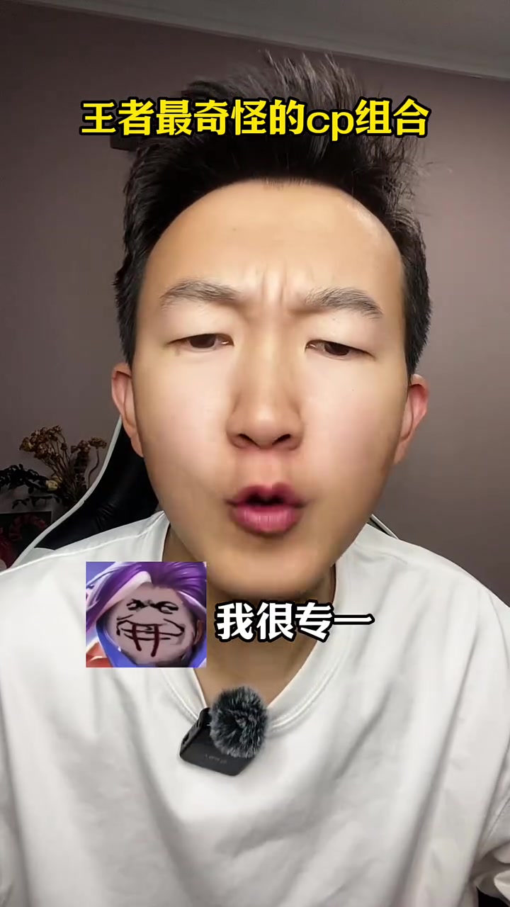 小乔兰陵王才是一对cp,毕竟兰陵王对小乔情有独钟