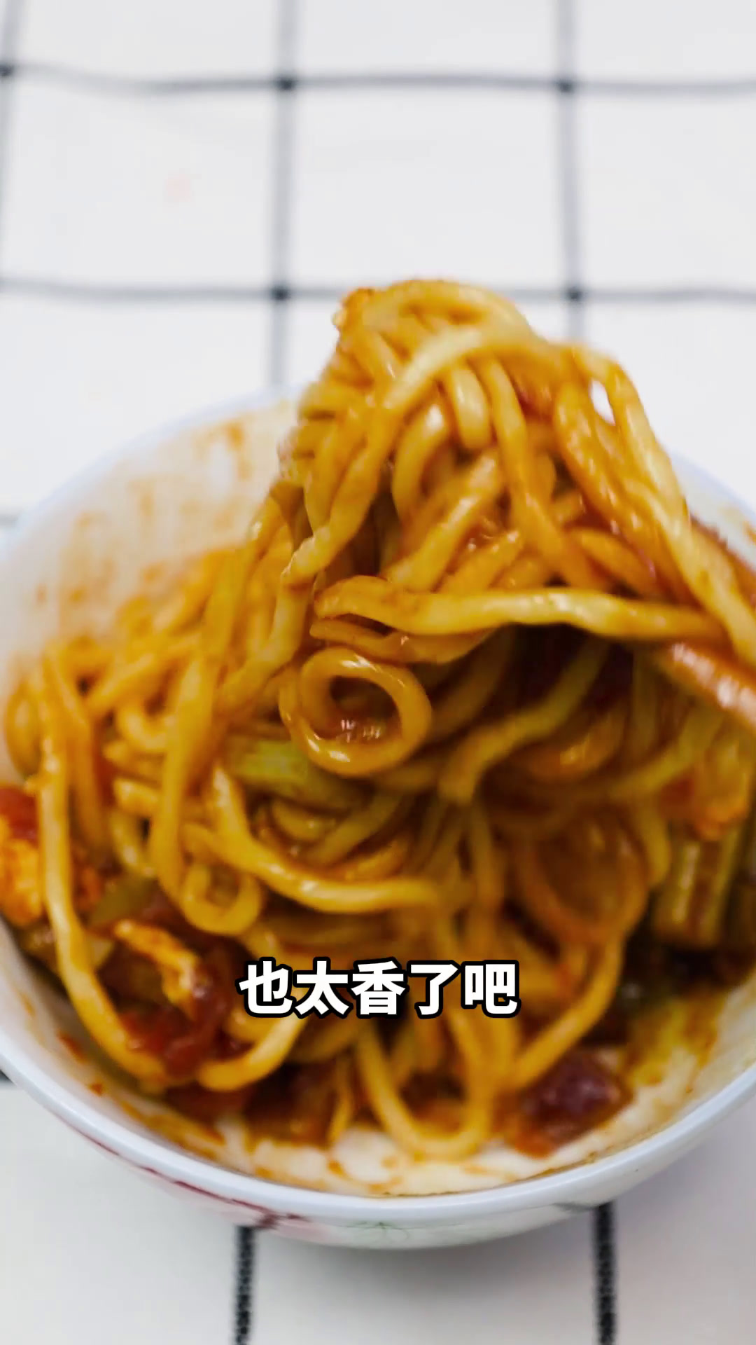 芹菜番茄鸡蛋拌面