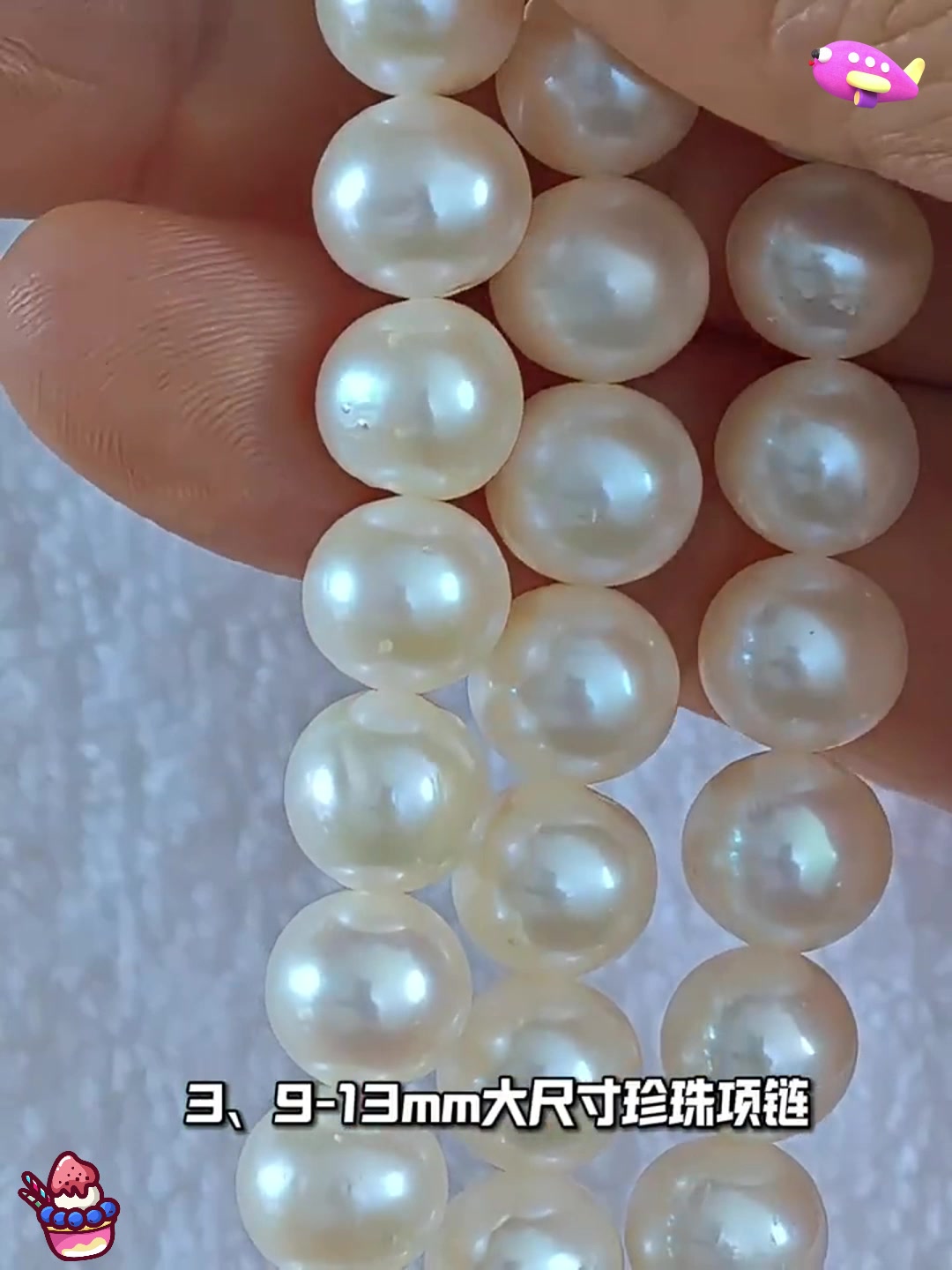 预算 500-1000 元,如何挑选珍珠项链?