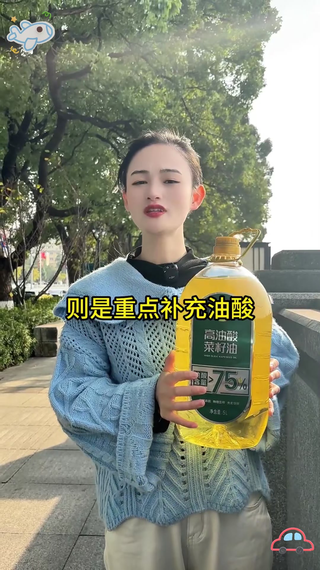 高油酸菜籽油适合什么人吃?有哪些好处?
