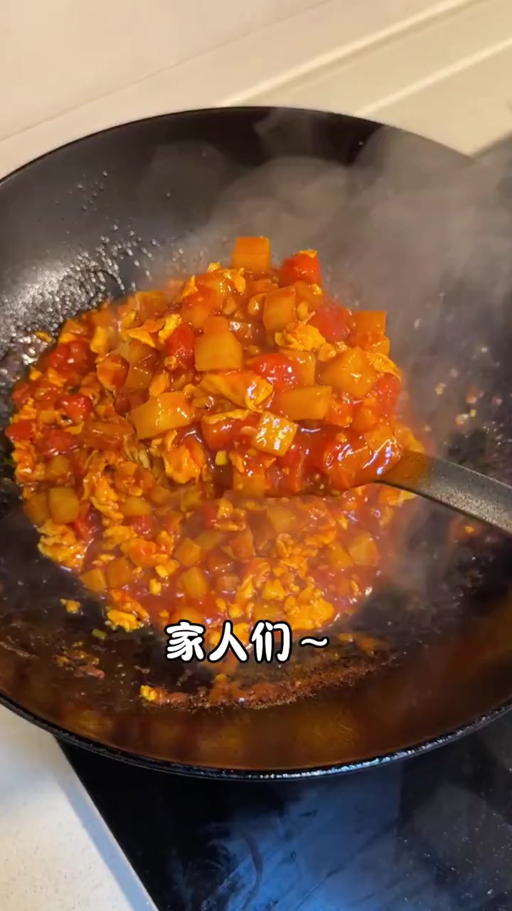 分享一个我常吃的香香饭番茄土豆鸡蛋拌饭,喷香软糯,茄汁浓郁好吃到停不下来