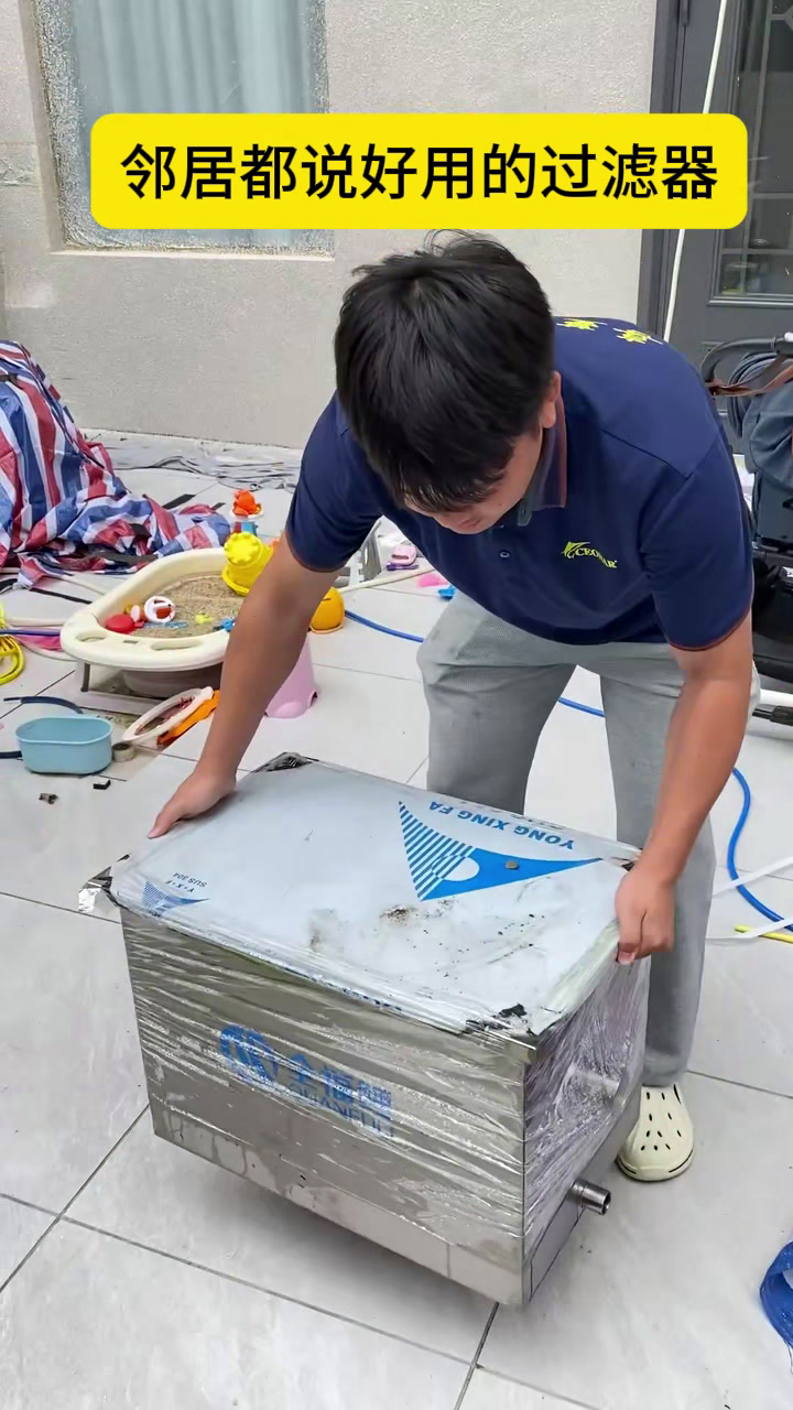 鱼池过滤器神器 鱼池过滤器 庭院鱼池 别墅鱼池