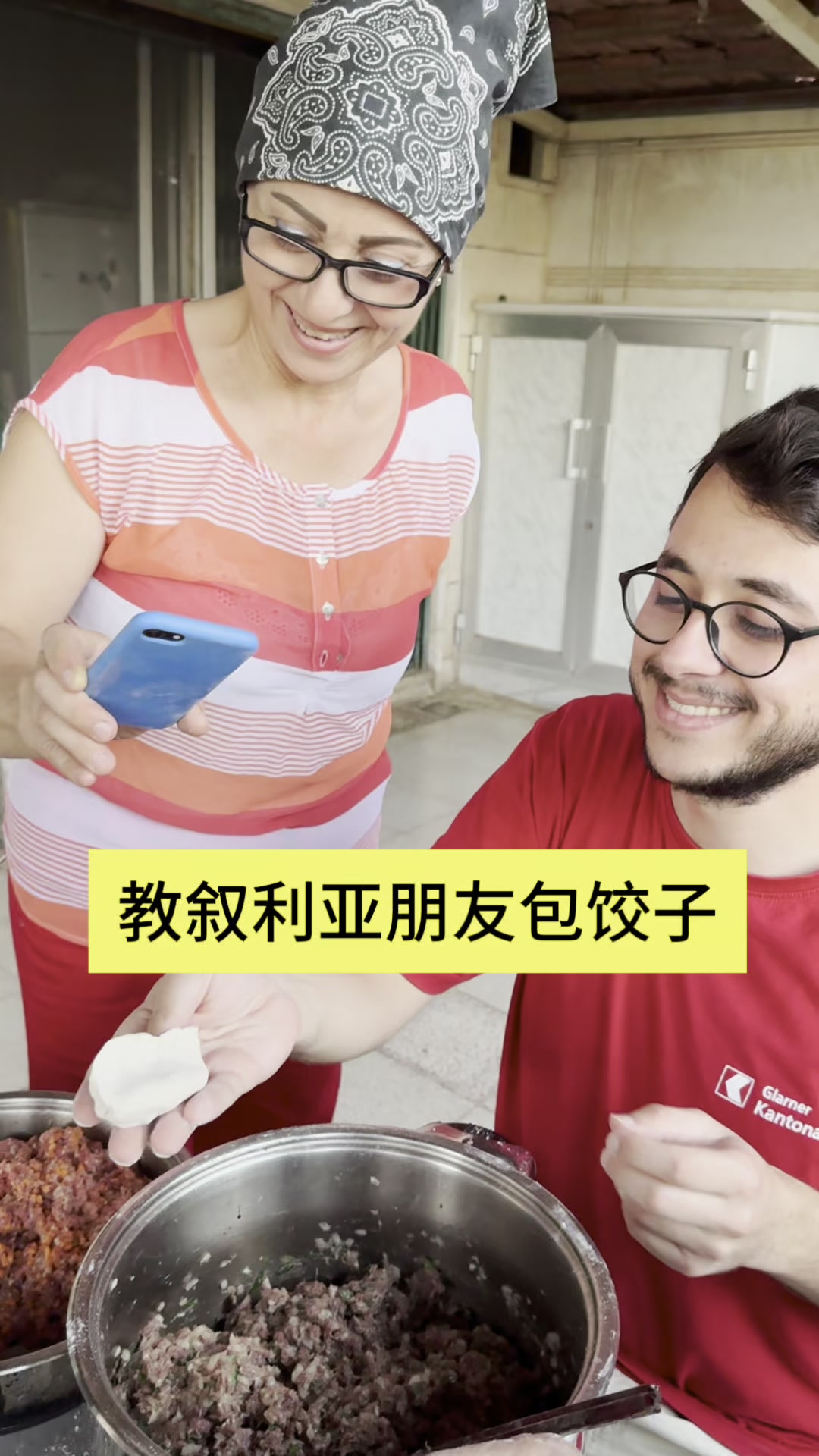 中国饺子成功征服叙利亚的朋友们,去超市买好材料,给他们包饺子