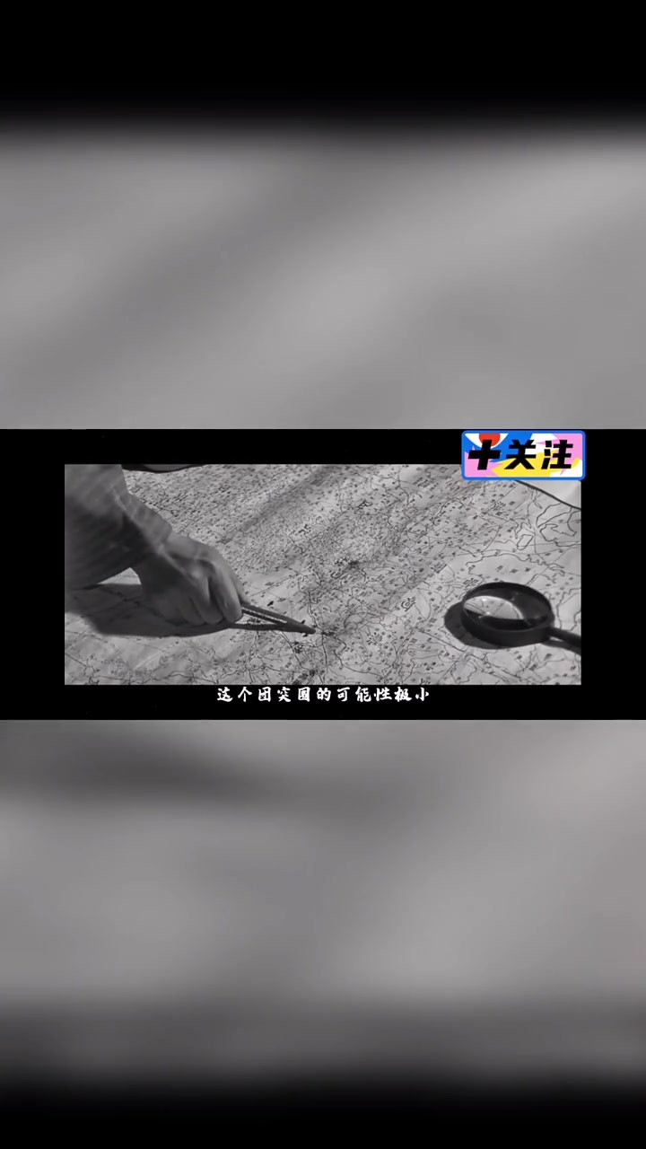 第42集|灵异事件之青龙山川军团消失之谜