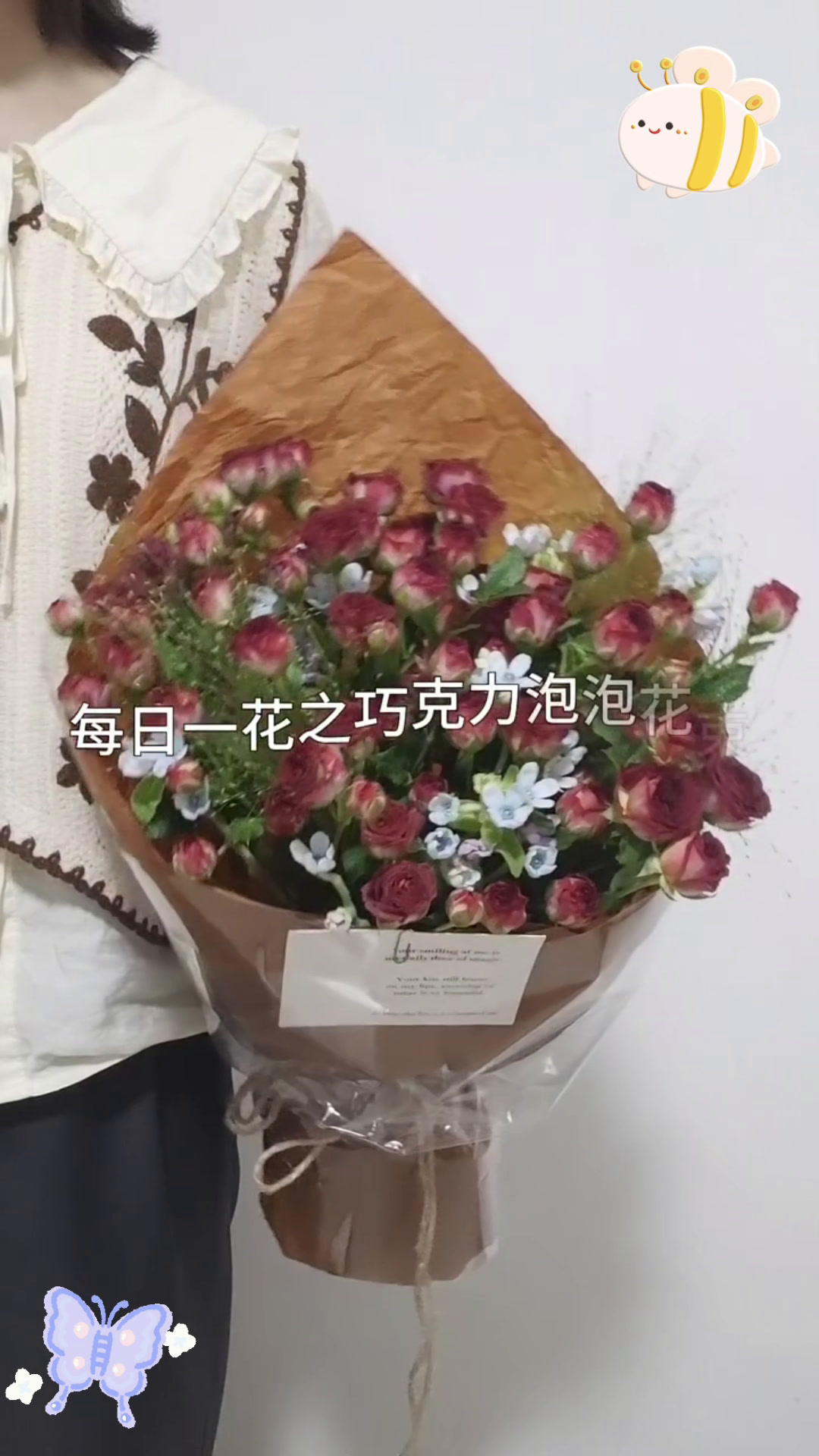 复古简约风巧克力泡泡花束