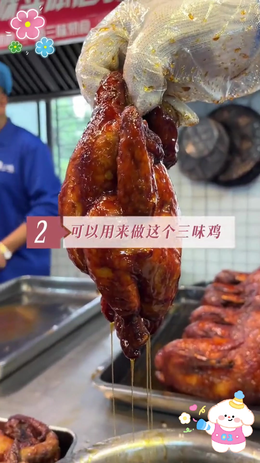 三黄鸡做卤菜熟食,利润丰厚!