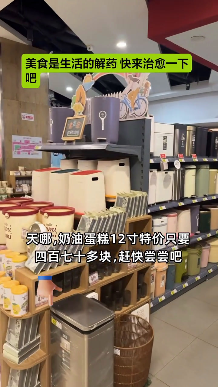 奶油蛋糕12寸特价,上等原料制作,美味满足,超低价!