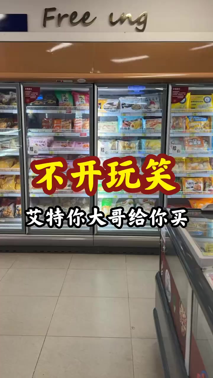 奶油蛋糕12寸,动物奶油香甜清爽,限时特价四百五十出头!