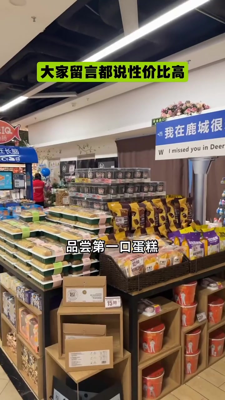 奶油蛋糕12寸团购优惠,新鲜现做,舌尖化开的幸福感,超实惠!