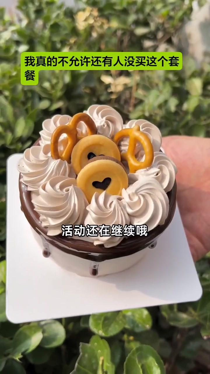 焙思香蛋糕,真材实料满满牛奶奶油,甜到心坎里,超低价活动进行中!
