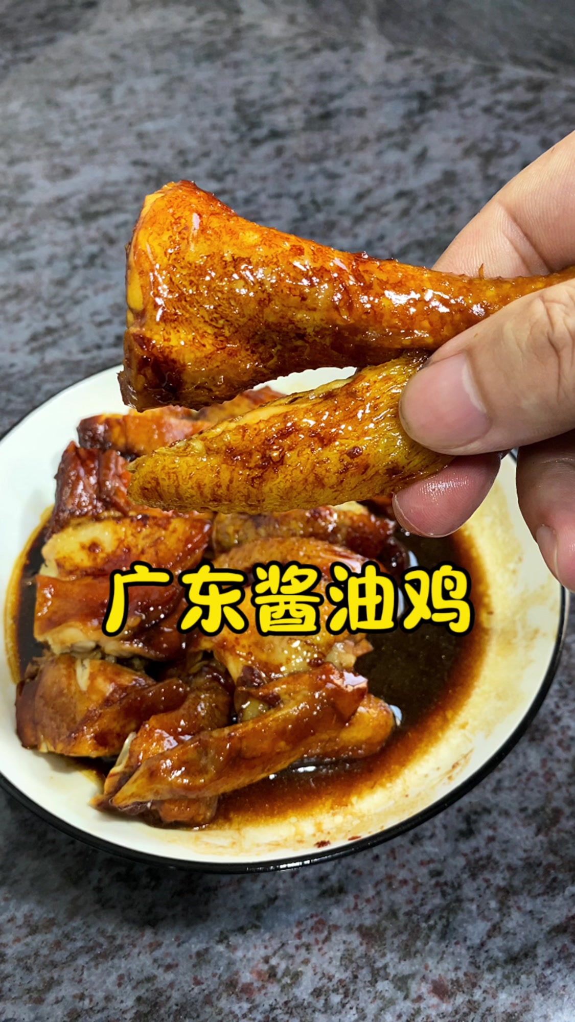 鸡肉的做法,大厨教你做广东酱油鸡,好吃哭啦