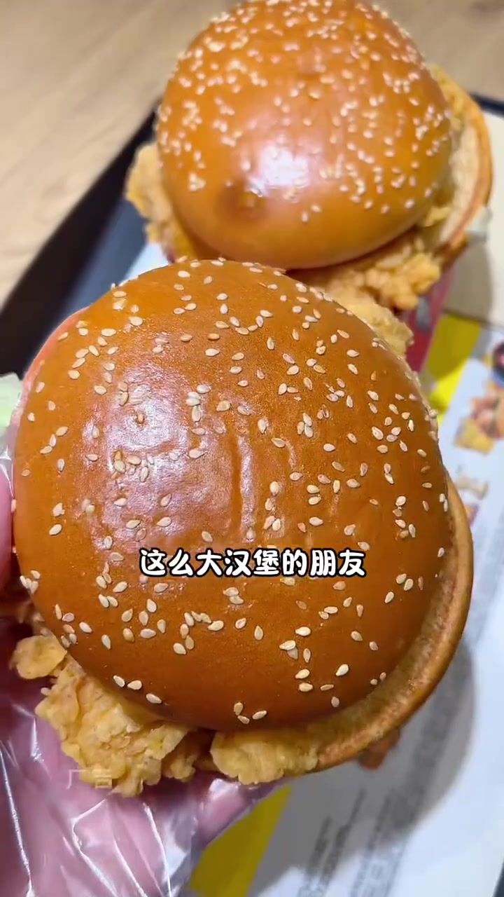 肯德基太划算了赶快囤起来