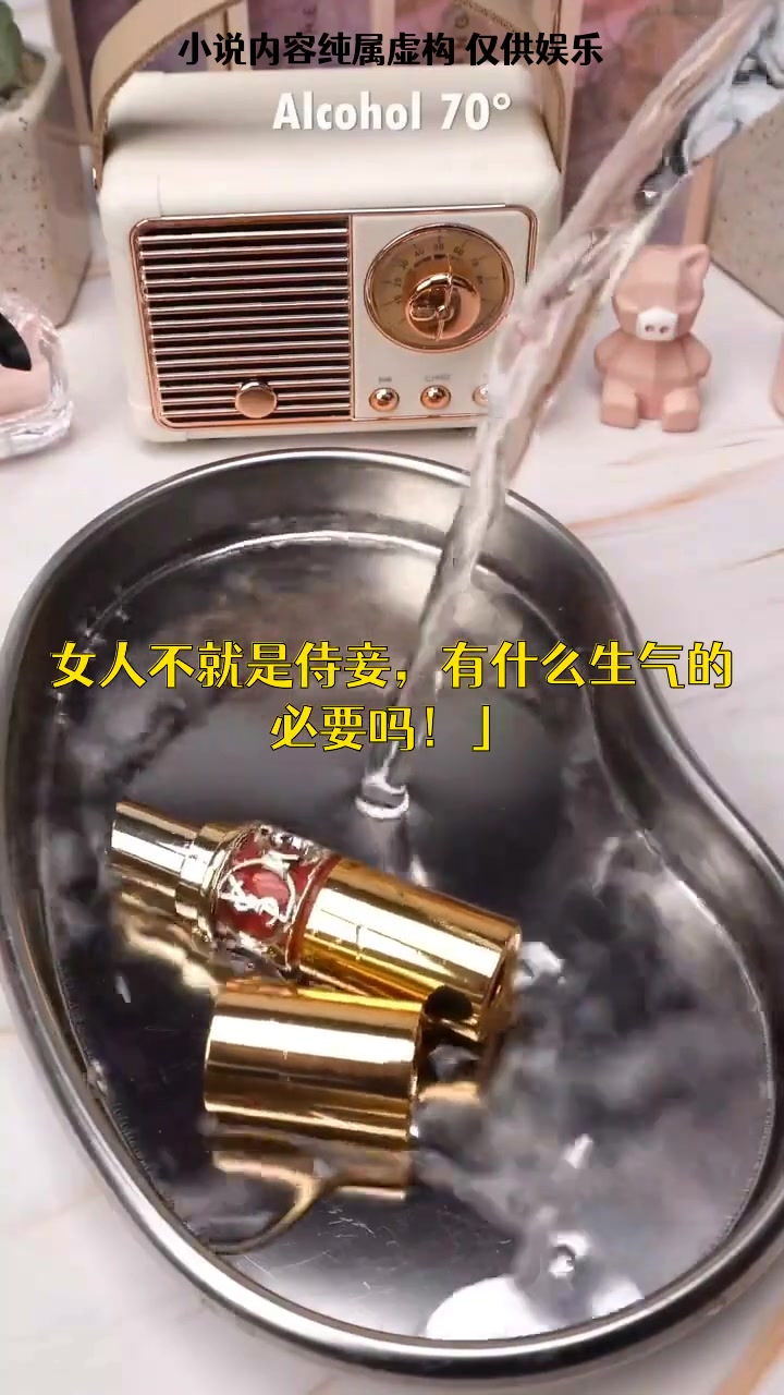 故事:无意撞见的秘密,让我发现这一家人是如此的混乱