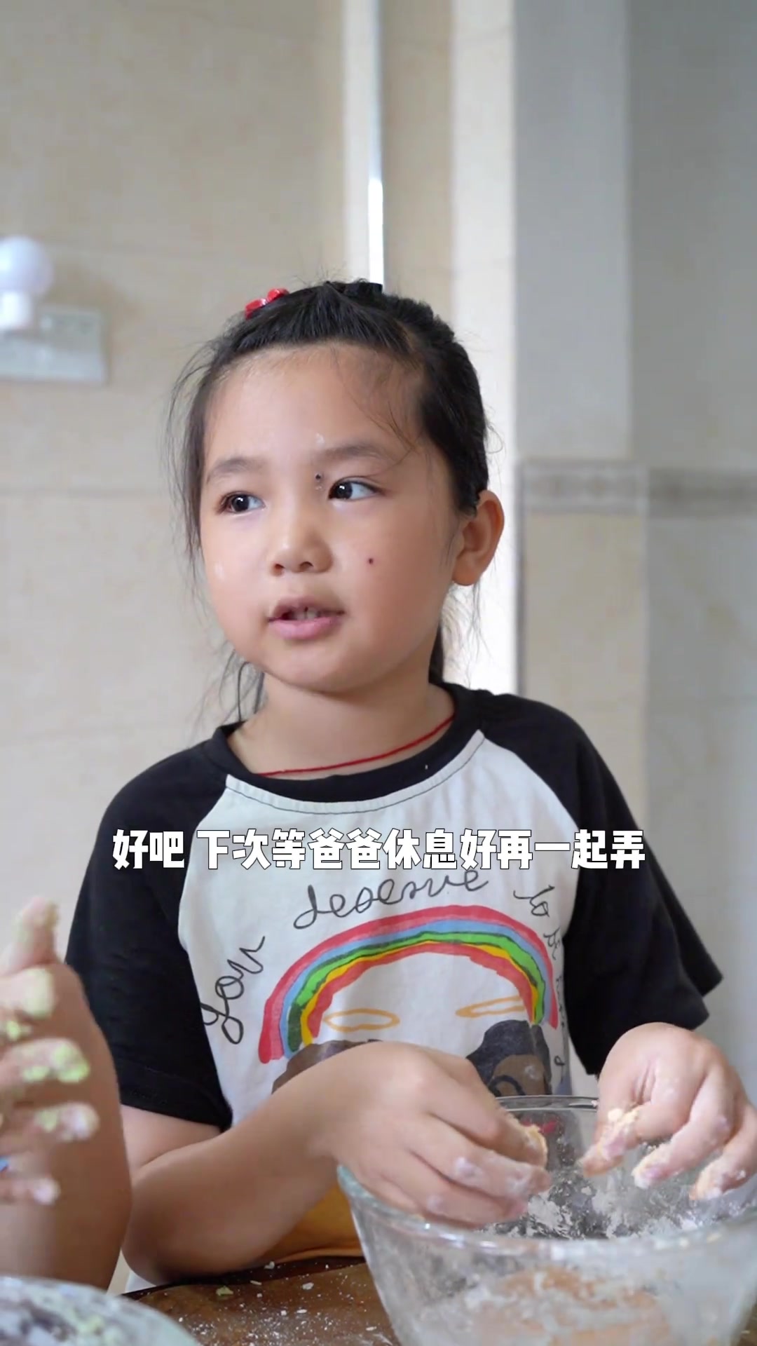 元宵节包汤圆,小朋友们开心的不亦乐乎